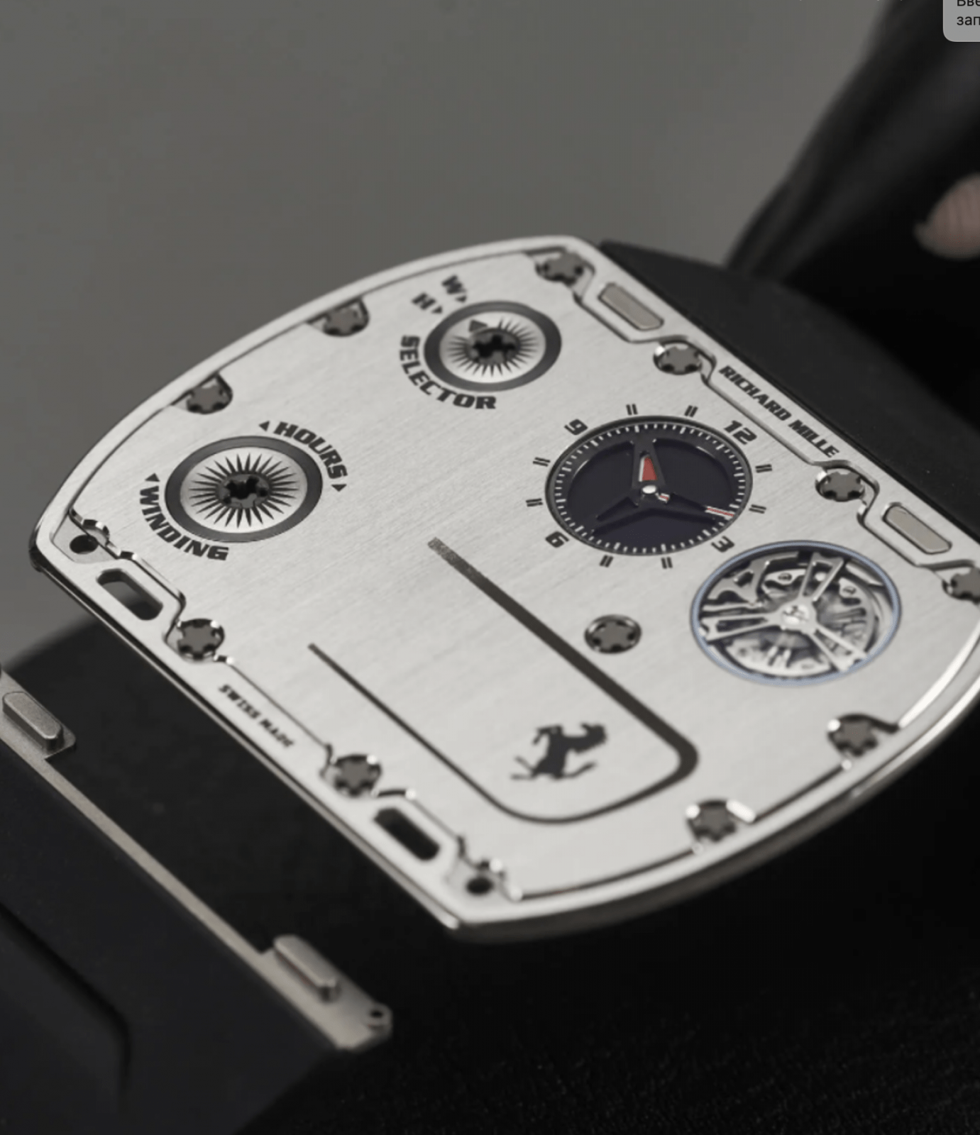 Richard Mille Ferrari RM UP-01