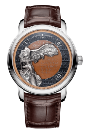 Vacheron Constantin Metiers d`Arts Tribute to Great Civilisations